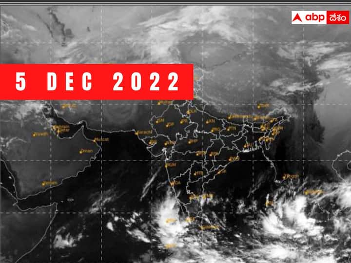 Weather in Telangana Andhrapradesh Hyderabad on 5 December 2022 latest updates here Weather Latest Update: ఆంధ్రప్రదేశ్‌లో మరో నాలుగు రోజులు వర్షావరణం