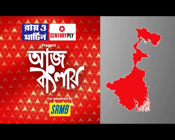 বিস্ফোরণের পর ৩ দিন পার, আজও ভূপতিনগরে গেল না ফরেন্সিক