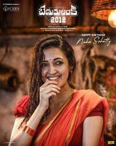 Neha Shetty: లుక్ మార్చిన రాధిక అందంగా ఉంది కదా!