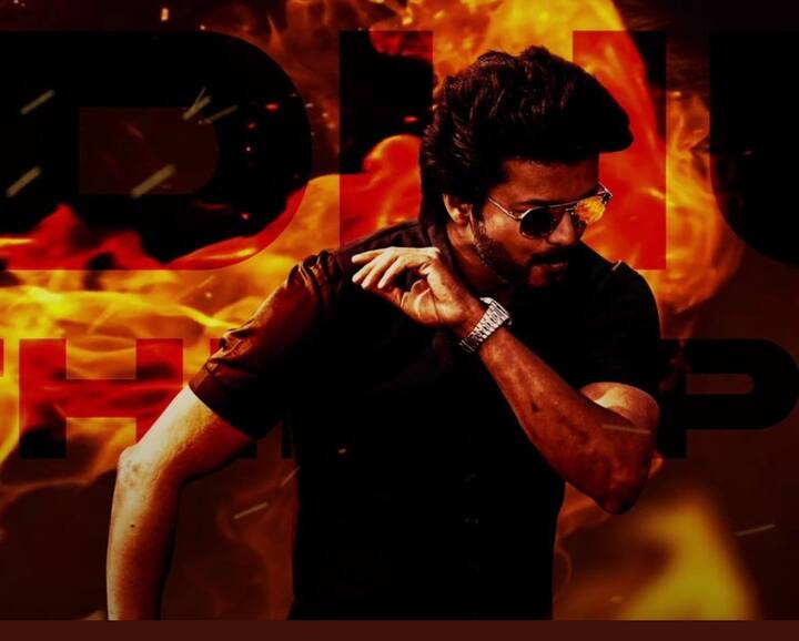 இந்த நிலையில் விஜயின் 30 வருட சினிமா வாழ்கையை கொண்டாடும் வகையில் 'தீ தளபதி' பாடல் வெளியாகியுள்ளது