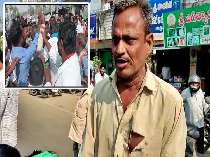 Jagtial congress protest on farmers issues activists attacked on biker across dharna DNN Jagtial News : జగిత్యాలలో రెచ్చిపోయిన కాంగ్రెస్ కార్యకర్తలు, ధర్నాకు అడ్డుగా వచ్చాడని వాహనదారుడిపై దాడి!