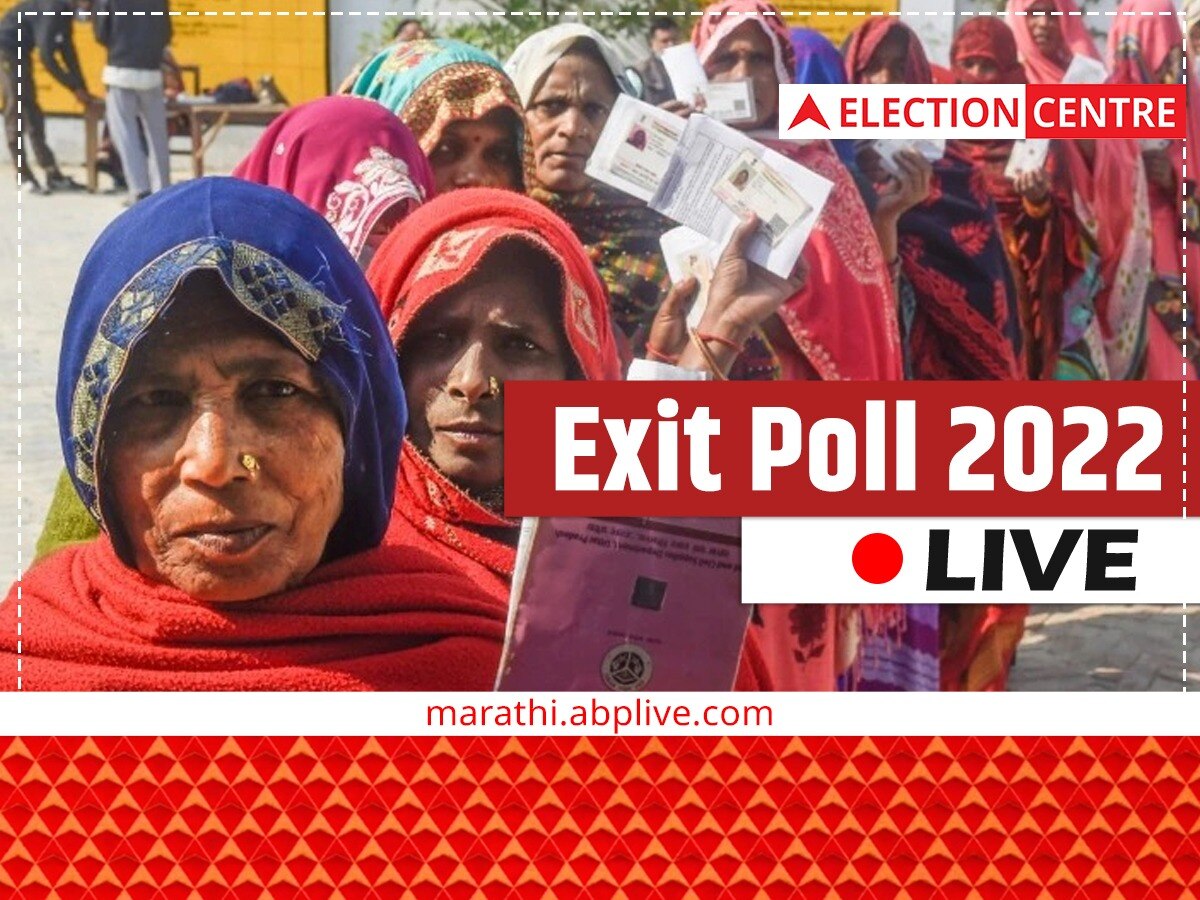 Exit Polls 2022 Live Updates Poll Of Exit Polls Results Live Updates