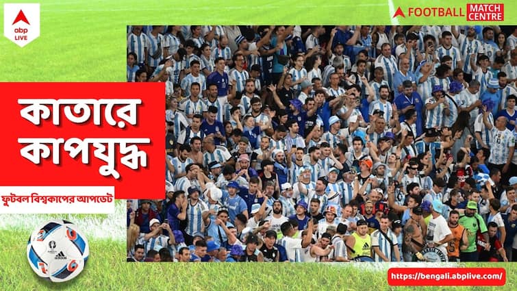 Fifa World Cup 2022: football fans of West Bengal praying for Brazil vs Argentina semifinal clash Fifa World Cup 2022: বিশ্বকাপে ব্রাজিল এগিয়ে ২-১, সেমিফাইনালে মেসি-নেমার দ্বৈরথ দেখতে চায় কলকাতা