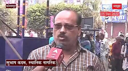 Karnataka Border Dispute : कर्नाटकात जाऊन दौरा यशस्वी करा, कोल्हापुरच्या नागरिकांचं मत्र्यांना आवाहन