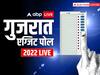 ABP C-Voter Gujarat Exit Poll 2022 Highlights: गुजरात में फिर से बीजेपी की सरकार, पुराना रिकॉर्ड तोड़ सकती है पार्टी