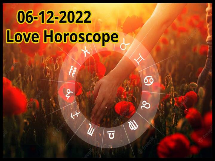 Love Horoscope Today  6th December 2022: Love Rashifal  2ndst December 2022 Daily Love Horoscope and Compatibility Reports , Love Rashifal 6th December 2022 Love Horoscope Today 6th December 2022:  ఈ రాశి జంటల మధ్య అనవసర వివాదాలు
