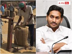 CM Jagan Review : ఒక్క పైసా కూడా తగ్గకుండా మద్దతు ధర, ధాన్యం సేకరణపై సీఎం జగన్ కీలక ఆదేశాలు
