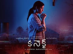 యూవీ క్రియేషన్స్ గుడ్ న్యూస్ - తెలుగులోకి నయనతార ‘కనెక్ట్‘