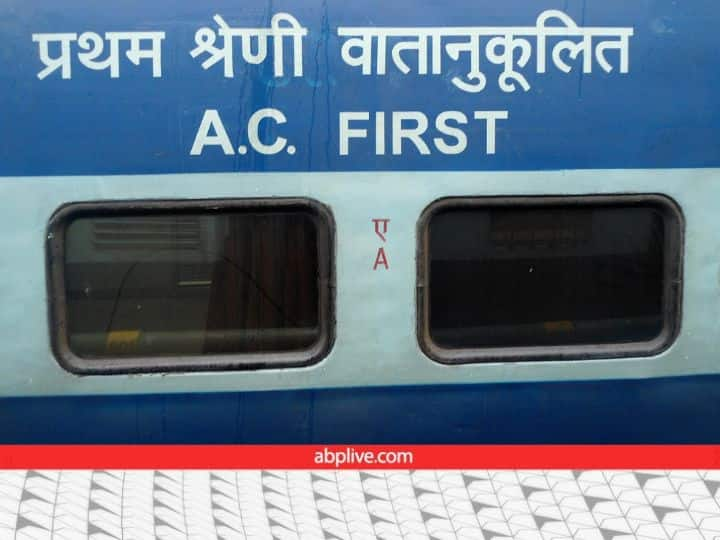 Facilities in first ac coach of indian railways why first ac car ticket is costly Indian Railway: वो 5 कारण क्या है, जिसकी वजह से फर्स्ट AC का किराया काफी ज्यादा रहता है!