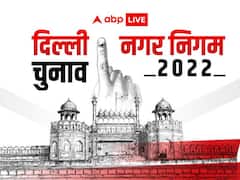 Delhi MCD Elections 2022: दिल्ली के इस गांव ने किया चुनाव का बहिष्कार, एक भी मतदाता ने नहीं डाला वोट, जानिए कारण