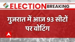 Gujarat Phase 2 Voting begins in 93 seats across 14 districts | First Century | ABP News