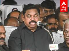 EPS speech : “அம்மா மறைந்திட்ட இந்நன்நாளில்” என்று உறுதிமொழி எடுத்த இபிஎஸ்..