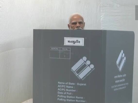 Gujarat Election 2022: पीएम मोदी ने डाला वोट, जनता ने लगाए 'मोदी-मोदी' के नारे, तस्वीरों में देखिए खास अंदाज Gujarat Election 2022: पीएम मोदी ने डाला वोट, जनता ने लगाए 'मोदी-मोदी' के नारे, तस्वीरों में देखिए खास अंदाज