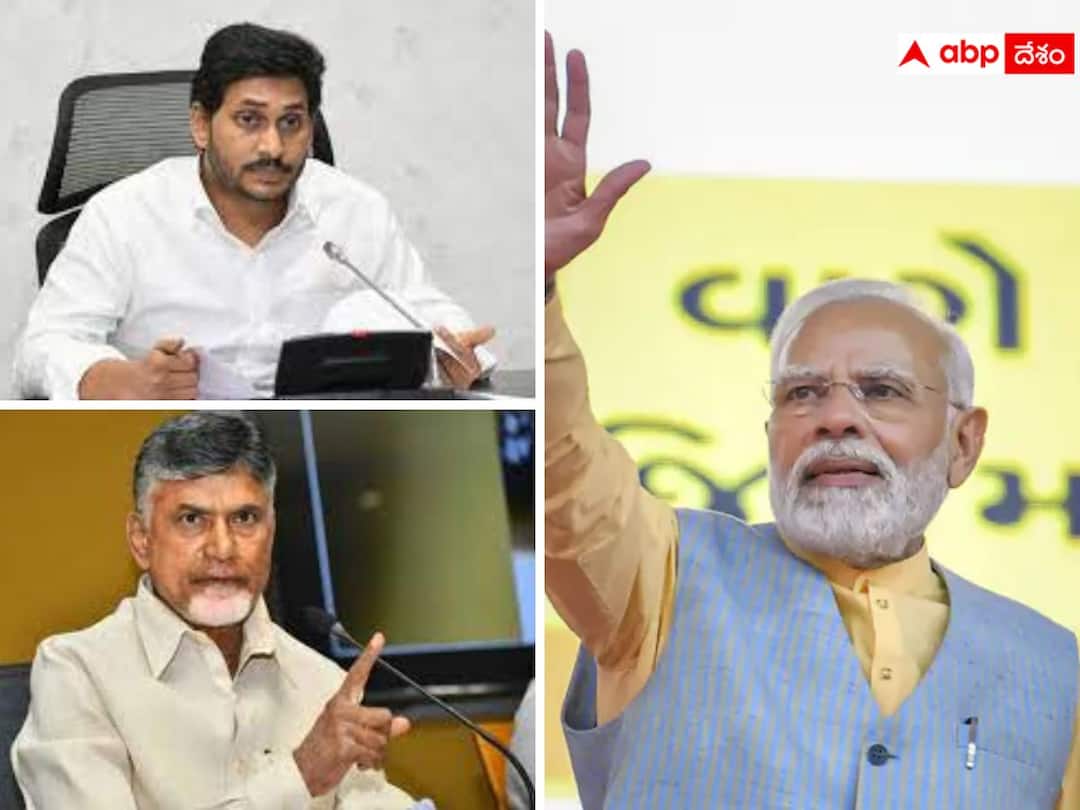 CM Jagan and TDP chief Chandrababu will participate in the all-party meeting organized by the Centre ఢిల్లీకి సీఎం జగన్‌, టీడీపీ అధినేత చంద్రబాబు- ప్రధానమంత్రి నిర్వహించే సమావేశంలో పాల్గోనున్న ఇరువురు నేతలు