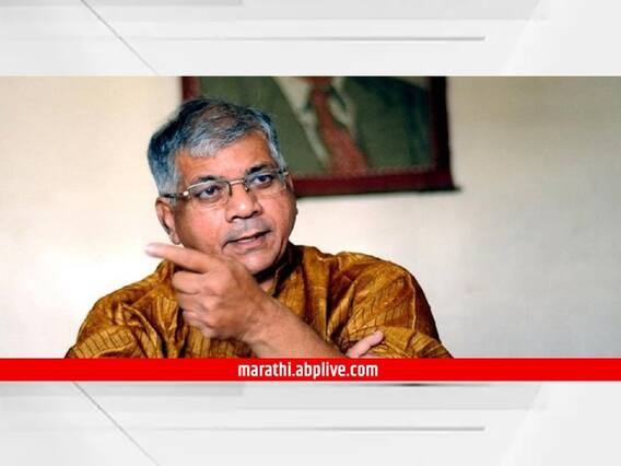 Prakash Ambedkar: 'हे चोरांचं सरकार, बदल करा आणि चांगली सत्ता आणा', प्रकाश आंबेडकर यांचा हल्लाबोल