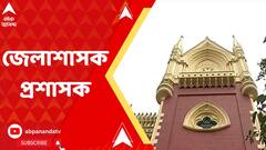 জেলাশাসকই সামলাবেন ঝালদা পুরসভার দায়িত্ব, নির্দেশ হাইকোর্টের বিচারপতির