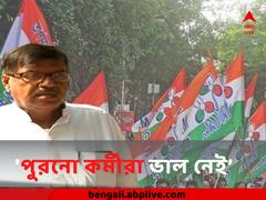 ‘দলের পুরনো কর্মীরা ভাল নেই’ বেসুরো রবীন্দ্রনাথ ঘোষ, তৃণমূলে কোন্দল?