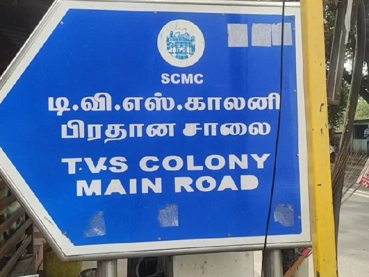 கிறிஸ்துமஸ் தாத்தா வேடம் அணிந்து பெண்ணிடம் 6.5 பவுன் தங்க நகை பறிப்பு - சேலத்தில் பரபரப்பு