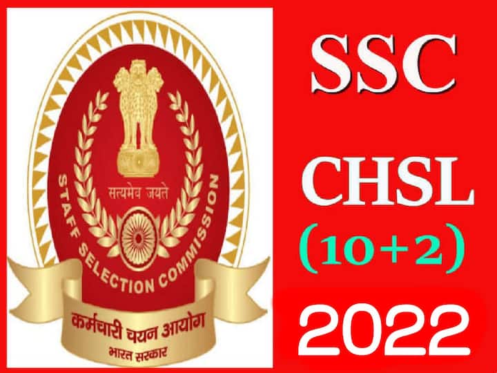 SSC CHSL 2023 Tier 1 Admit Card released on ssc.nic.in, check direct link here SSC CHSL 2022: సీహెచ్‌ఎస్‌ఎల్‌-2022 'టైర్-1' పరీక్ష హాల్‌టికెట్లు విడుదల, పరీక్ష ఎప్పుడంటే?