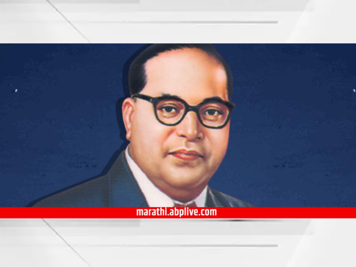 Mahaparinirvan Diwas Bharat Ratna Dr Babasaheb Ambedkar Has Been Paid ...