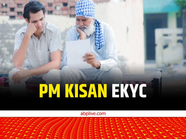 आधे से ज्यादा किसान जानते ही नहीं, आखिर है क्या 13वीं किस्त पाने की पूरी प्रोसेस, पढ़ें डीटेल