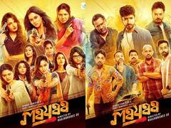 প্রতীক্ষার অবসান, প্রকাশ্যে এল রাজর্ষি দে-র 'মায়া' ছবির পোস্টার