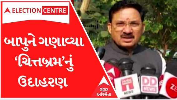 Gujarat Election 2022: BJP સાંસદ દેવુસિંહે ચૌહાણે શંકરસિંહ બાપુને કેમ કહ્યાં ‘ચિત્તભ્રમ’, જુઓ વીડિયો