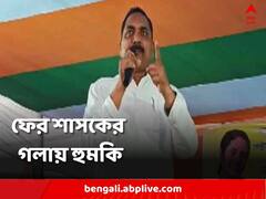 'সিপিএম সমাজের বিষ, কংগ্রেস সমাজের শত্রু, কোমরে দড়ি দিয়ে বেঁধে রাখুন', হুঁশিয়ারি তৃণমূল বিধায়কের