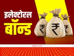 चुनावी बॉन्ड पारदर्शी या पर्दादार? समझें पूरा गणित