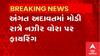 Ahmedabadના જુહાપુરા વિસ્તારમાં ફાયરિંગ