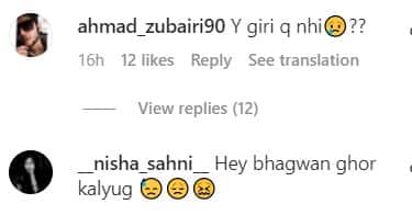 ट्रांसपेरेंट ड्रेस में Uorfi Javed का बार-बार बिगड़ा बैलेंस, सोशल मीडिया पर हुईं ट्रोल, लोग बोले- 'घोर कलयुग