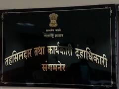 संगमनेरमध्ये महसूल विभागाची मोठी कारवाई; गौण खनिज उत्खनन प्रकरणी 765 कोटींची दंडात्मक कारवाई
