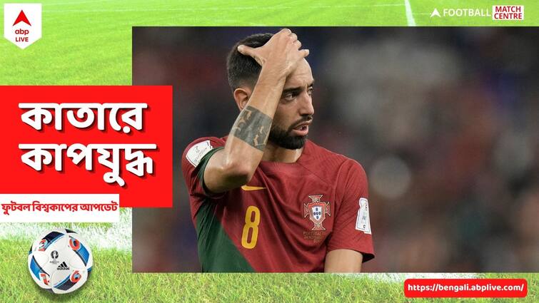 Bruno Fernandes feels representing country FIFA WC 2022 is a privilege and peak of players' careers FIFA WC 2022: বিশ্বকাপে দেশের প্রতিনিধিত্ব করাটা গর্বের, চাপের নয়, মত ব্রুনো ফার্নান্ডেজের