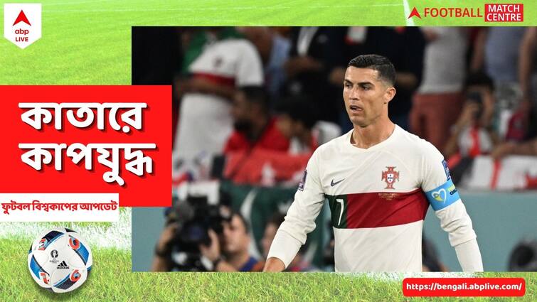 ‘This is no longer CR7, it's CR37': 70 percent Portugal fans don't want Cristiano Ronaldo in starting XI vs Switzerland Fifa World Cup: ৭০% পর্তুগাল সমর্থকই সুইসদের বিরুদ্ধে রোনাল্ডোকে প্রথম একাদশে চাইছেন না