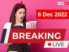 Breaking News Live Telugu Updates: సివిల్స్ మెయిన్ 2022 పరీక్ష ఫలితాలు విడుదల చేసిన యూపీఎస్సీ