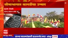 Shubham Shelke on Border Issue : बेळगाव पोलिसांची दुपट्टी भूमिका, लोकशाहीची पायामल्ली