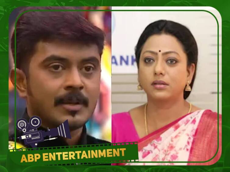 bhagyalakshmi serial written update today 6th december 2022 episode 679 Baakiyalakshmi learns that the loan can not be sanctioned without Gopinath ID Bhagyalakshmi Serial:  பாக்கியலட்சுமி சீரியலுக்கு வந்த பிக்பாஸ் அஸிம் ... ரசிகர்களுக்கு இன்ப அதிர்ச்சி