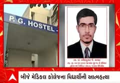અમદાવાદઃ બી. જે મેડિકલ કોલેજના રેસિડેન્ડ ડોક્ટરે દવાનો ઓવરડોઝ લઈને કર્યો આપઘાત