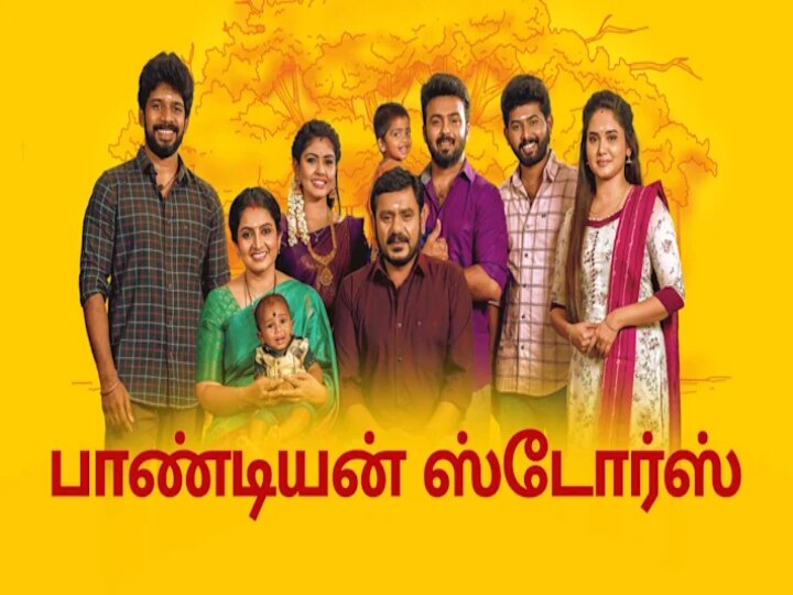 Pandian Stores : காணாமல் போன கேரக்டரில் மீண்டும் ஒரு புது என்ட்ரி... பாண்டியன் ஸ்டோர்ஸ் தொடரில் இணையும் பிரபலம்