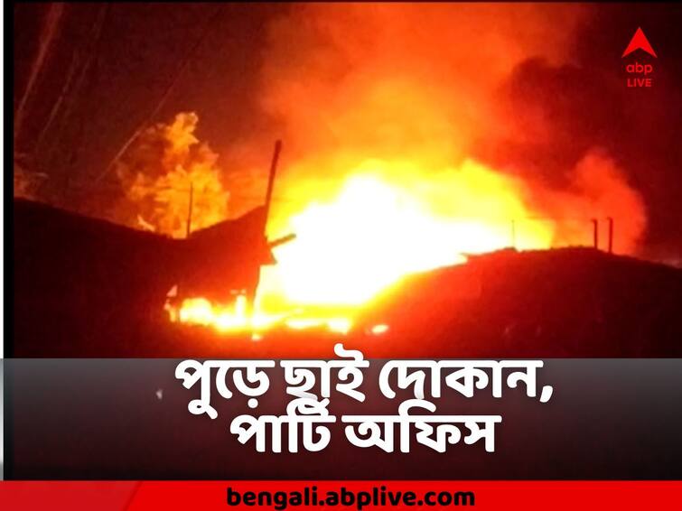 Newtown 20 Shops gutted in fire at Gauranga bazar Newtown Fire : নিউটাউনে বাজারে ভয়াবহ আগুনে পুড়ে ছাই দোকান, তৃণমূলের পার্টি অফিসও