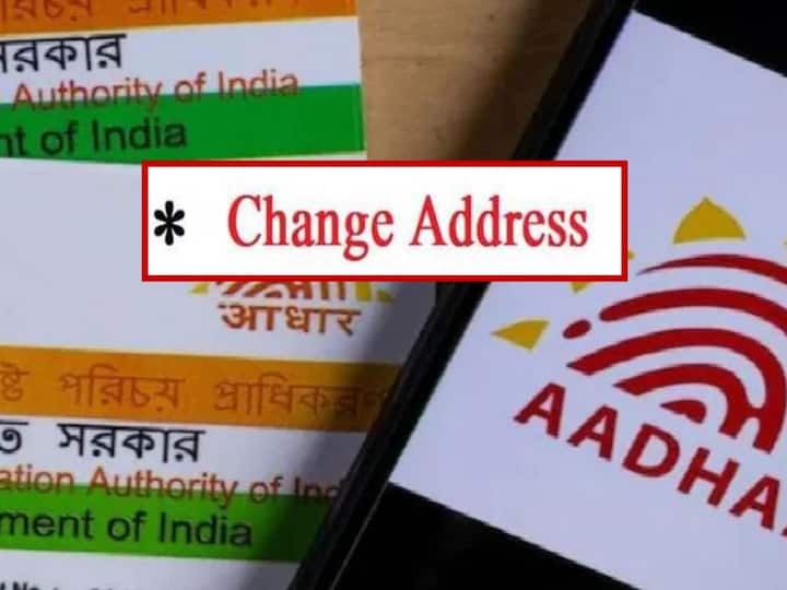 How To Update Your Address Online In Aadhaar Check Step-By-Step Guide Update Address In Aadhaar: ఆధార్‌ కార్డ్‌లో అడ్రెస్‌ను సింపుల్‌గా మార్చుకోండి, స్టెప్‌ బై స్టెబ్‌ గైడ్‌ ఇదిగో