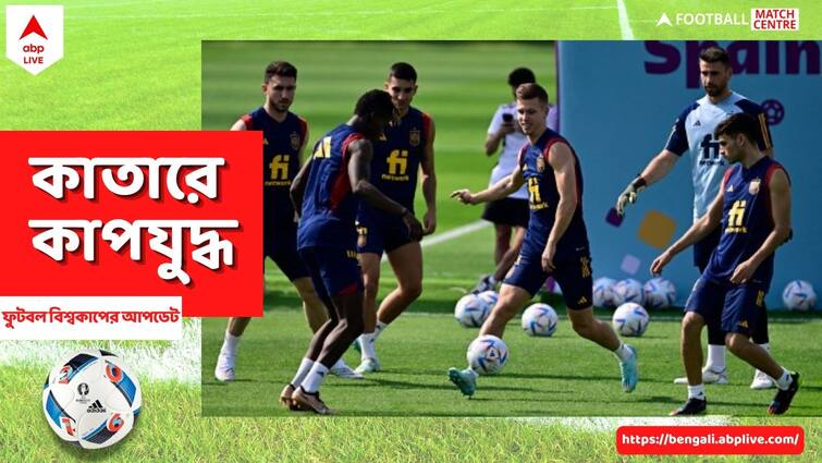 FIFA WC 2022: Spain star Pedri sends warning to teammates ahead of Morocco clash FIFA WC 2022: মরক্কোর বিরুদ্ধে মাঠে নামার আগে সতীর্থদের সতর্কবার্তা দিয়ে রাখলেন স্পেন তারকা পেদ্রি