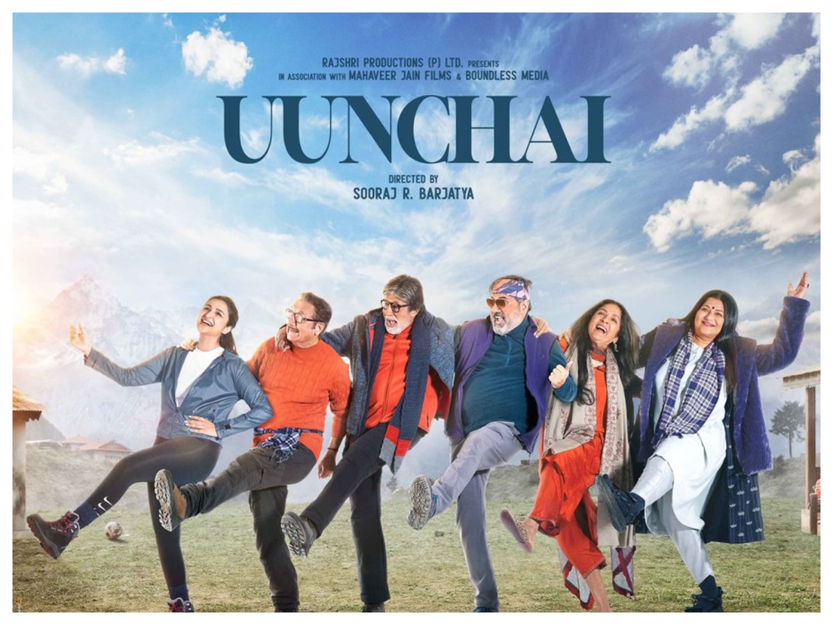 Amitabh Bachchan asks fans to 'buy tickets and watch 'Uunchai' in theatres'
