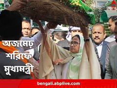 ফুল, ধূপ, চাদরের ঝুড়ি মাথায় নিয়ে ফিরহাদ, রাজস্থানে অজমেঢ় শরিফে মমতা, পরের গন্তব্য পুষ্করের মন্দির