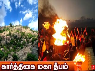 இன்று கார்த்திகை தீபம் ..... பெருமுக்கல் சஞ்சீவி மலை உச்சியில் 1008 லிட்டர் நெய் தீபம்: வரலாறு இதுதான்!