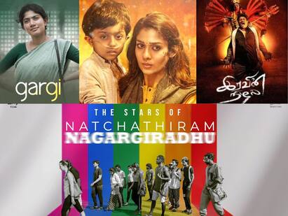 CIFF chennai international film festivel has condected in december Chennai Film Festival: சென்னை சர்வதேச திரைப்பட விழா.. களமிறங்கும் உலக சினிமாக்கள்.. தமிழில் 12 படங்கள்.. - முழு லிஸ்ட்!