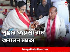পুষ্করে মন্দির থেকে বেরতেই মমতাকে লক্ষ্য করে জয় শ্রী রাম স্লোগান!