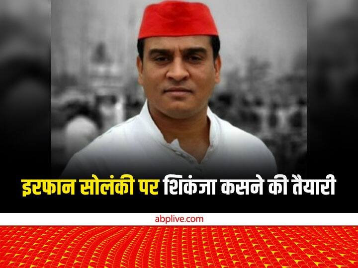 up news kanpur 4 serious complaints received against SP MLA Irfan Solanki, SIT will investigate UP News: सपा विधायक Irfan Solanki पर शिकंजा कसने की तैयारी, 4 गंभीर शिकायतें मिलीं, SIT करेगी जांच