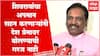 Ambadas Danve on CM Eknath Shinde : विचाराशी गद्दारी करतात त्यांनी देशप्रेम शिकवू नये