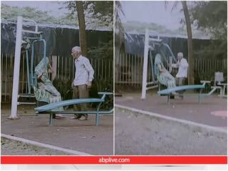 Viral Video: पार्क में बुजुर्ग कपल के बीच दिखा बेइंतहां प्यार, वीडियो देखकर पिघल रहा यूजर्स का दिल